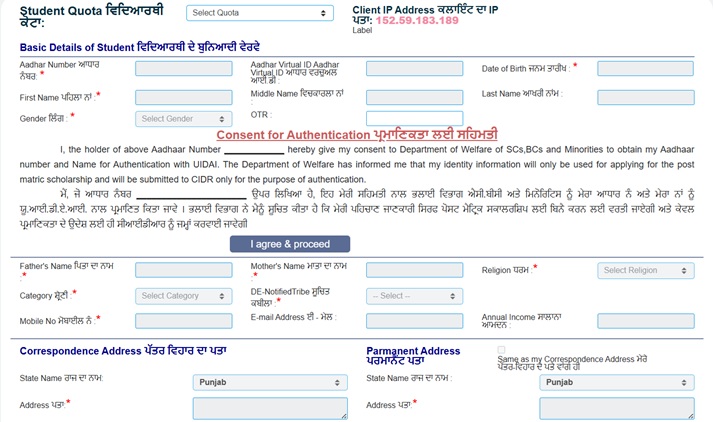 dr ambedkar scholarship portal