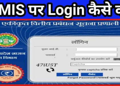 ifmis mp employee login