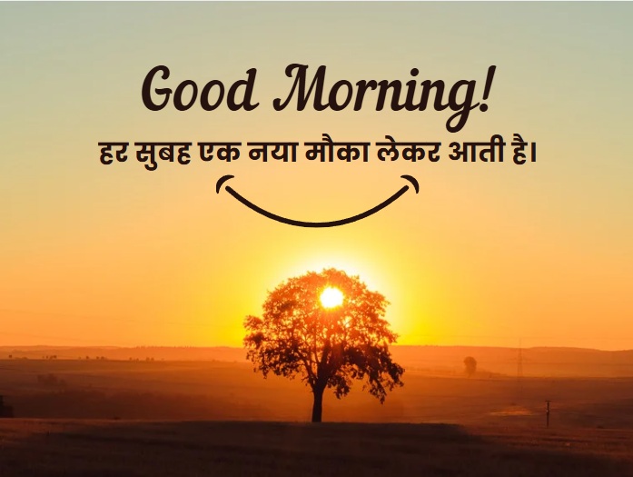 motivational quotes in hindi