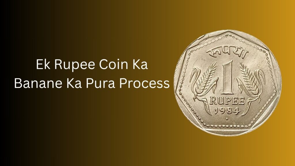 Ek Rupee Coin Ka Banane Ka Pura Process
