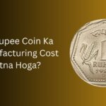 ek rupee coin ka manufacturing cost kitna hoga?