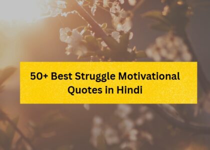 struggle motivational quotes in hindi