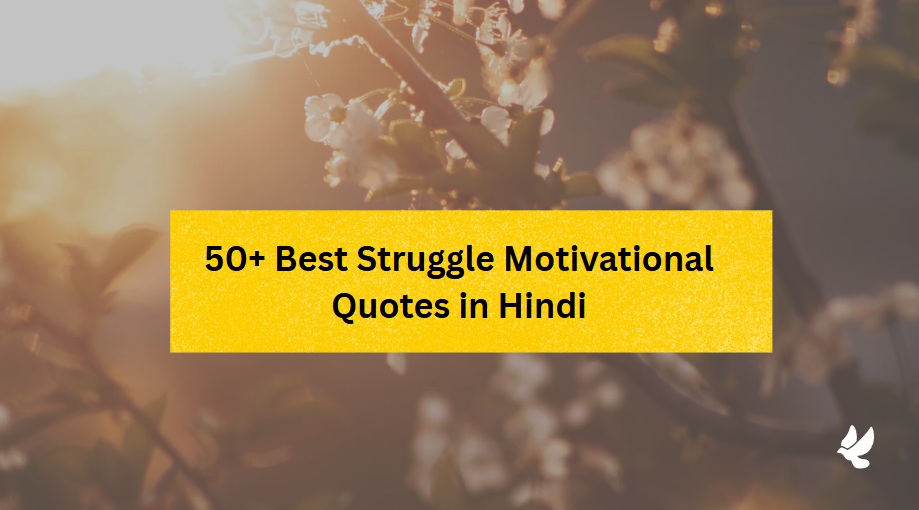 struggle motivational quotes in hindi