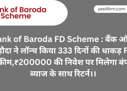 बैंक ऑफ़ बड़ौदा