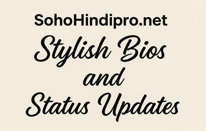 sohohindipro net