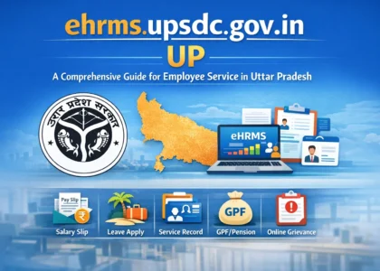 ehrms.upsdc.gov.in up