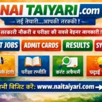 nai taiyari.com