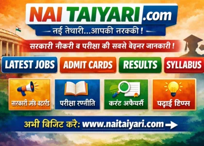 nai taiyari.com