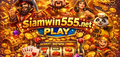 สล็อต siamwin555.net play