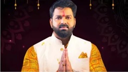 pawan singh net worth in rupees